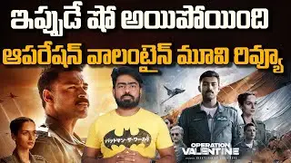 Operation Valentine movie review | operation valentine | operation valentine movie