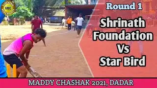 Star Bird Vs Shreenath Foundation - Open Lot - Maddy Chashak 2021 - Underarm Box Cricket