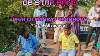 GB STAR BAND  !! BHATIJI MAHRAJ VARGHODO !! LIVE AT.:- DEDIYAPADA #bajrang_star_recording #song 