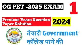 CG PET-2024 Question paper Solution, Part-1 Physics (Q1-Q10)