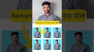 How to change passport size photo background in photoshop #short #viral #photoshop