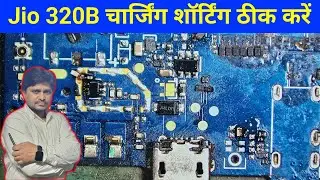 जिओ 320B चार्जिंग कैसे सही करें | jio 320charging solution full video mobile repairing course in up