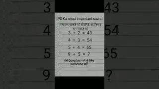 up police reasoning practice set playlist |up police reasoning practice