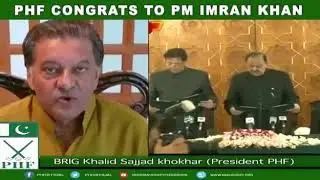 PHF President Brig Khalid Sajjad Khokhar Congrats PM Imran Khan