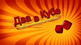 Gamanoid представляет 