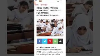 33 marks wala ab pass nahi ho ga|| Passing marks limit increased for matric and intermediate 2023