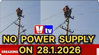 NO POWER SUPPLY 