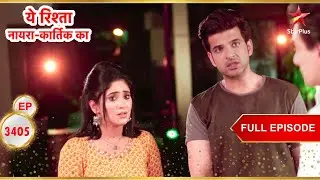 Sirat-Ranveer's Romantic Time! | Full Ep. 3405 | Yeh Rishta Kya Kehlata Hai