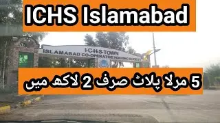 ICHS Town | Islamabad Cooperative Housing society | Latest site Visit and Review
