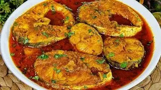 desi style fish curry recipe | desi style fish curry | desi style mein fish curry | desi style fish 