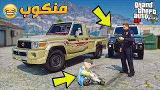 طفل تهاوش مع ولد خالته ( سرق جده ) 