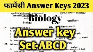 फार्मेसी Biology Answer keys 2023 Ppht