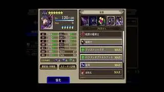 DUANE EX VS UR MONT PVP War of the visions WOTV