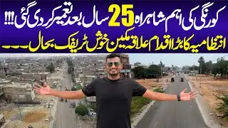 Korangi Road Developed | Ibrahim Hyderi | Karachi&nbsp;Projects&nbsp;|&nbsp;KMC