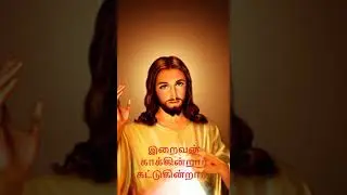 கடவுளோட ஆசீர்வாதம் கிடைக்கணும்னா நீங்க பொறுமையா காத்திருக்கணும்