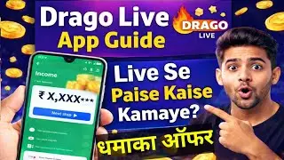 Drago Live App Earning & Withdrawal Full Process | Drago Live Beginner Guide 