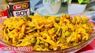 Spicy Chicken Noodles Recipe  With Full Flavour Of Veggies ! Awesome Taste And Healthy Ingredients 