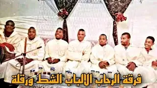 ماشاء الله المنشد بساطي زنخري فرقة  منبر الأنوار  الشط ورقلة سهرة اعراس ورقلة الشط روعة 👏🕺❤💃