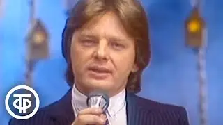Юрий Антонов 