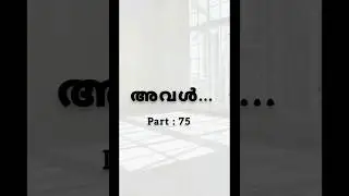 💔😔Malayalam story,( part. 75)#writer #quote #new #trending #update#sadstory #story #malayalamstory