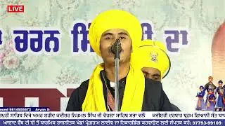 ਮੱਥਾ ਚੁਮ ਕੇ ਲਾਡਲੇ ਜੁਝਾਰ ਦਾ MATHA CHUM KE TE LAADLE JUJAAR DA Bhai Pardeep Singh Rahal Chahal