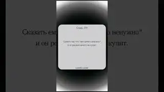 Страх 399