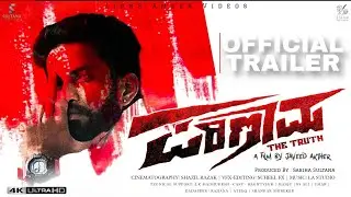 PARINAMA &ndash; Official Kannada Short Film Trailer | Lions Ameer Studios | 4K
