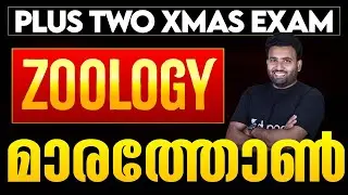 Plus Two Zoology Marathon Christmas Exam 2025 | Eduport&nbsp;Plus&nbsp;Two