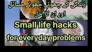 Small life hacks for everyday problems #youtube #trending 
