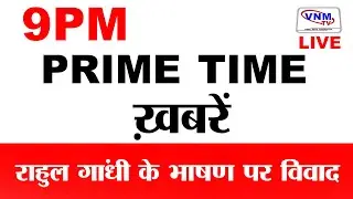 VNM TV is the popular Hindi News Channel that made its debut in 1998.