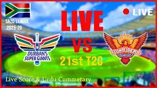 🔴LIVE  DSG vs SEC |SA20 League   Live Score & Commentary | The Crowd Talk |