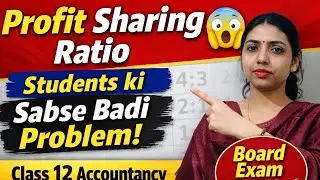 Day 9/45.Chapter 2 Change in Profit Sharing Ratio | Class 12 Accountancy | Full Concept + Numericals