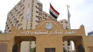 اسئلة وأجوبة (حاسب آلي)للمتقدمين للوظائف الحكوميه2024 اختبار رقم ٢
