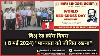 World Red Cross Day ( 8th May 2024) &ldquo;Keeping Humanity Alive&rdquo;
