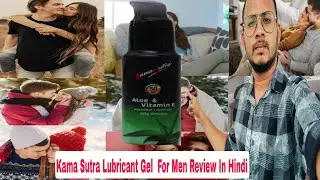 Kama Sutra Lubricant Gel Review In Hindi 