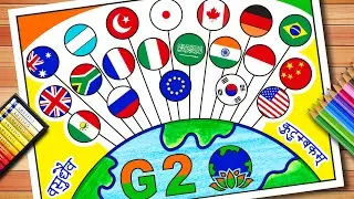 G20 Drawing | G20 Poster | G20 India Logo Drawing | Poster On G20 | One Earth One Family One Future