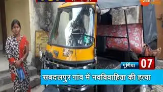 Top 20 Bihar News: 20 big news of Bihar  (11 th May)