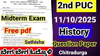 2nd PUC History Midterm Question Paper 2025 kseab important questions for midterm exam 