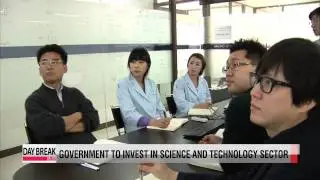 Korea to invest in field of science and technology