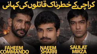 Karachi's Most Brutal Hit Men | Untold Story of Naeem Sharri | Ft. Naeem Mustafa