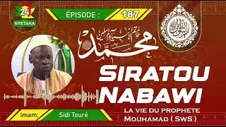187 SIRATOU NABAWI ( LA VIE DU PROPHÈTE MOUHAMAD SWS ) | OUSTAZ SIDY ABOUBACAR TOURÉ