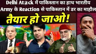Pakistani Afraid of India's Strike After Delhi Bl@st | Lal Topi | Pakistani Media Crying 