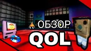 ОБЗОР QOL BEAR ALPHA UPDATE 