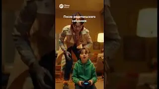 Жиза #юмор #дуэт #шуточное #мемас #прикол #мем #смешновидео #школьник #школа #shorts #short #мать