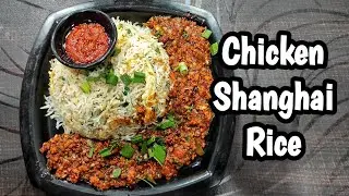 Chicken Shanghai Fried Rice | VMTube1 ||