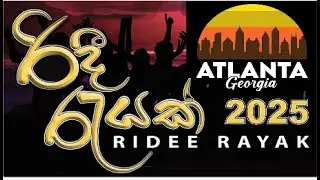 Ridee Rayak 2025  - ATLANTA, GEORGIA