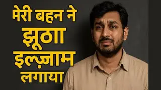 Jhooth ka bojh | #HindiStory #RealLifeStory #FalseAllegation #FamilyBetrayal  #story #reddit #life