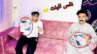 لما تكلم بنت من الفيس بوك 😂😂 | القيصر