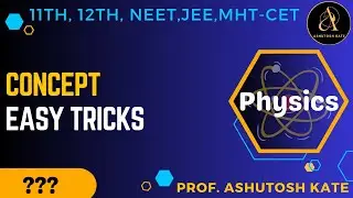 Physics | Easy and short tricks | MHT-CET | NEET | JEE