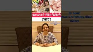 क्या खाने से नॉर्मल डिलीवरी होती है ?Normal delivery food in hindi | #shorts #Drgourirai